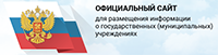 http://www.bus.gov.ru/pub/home